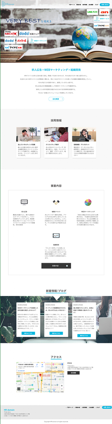 HR-domain様