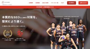 andmedia株式会社